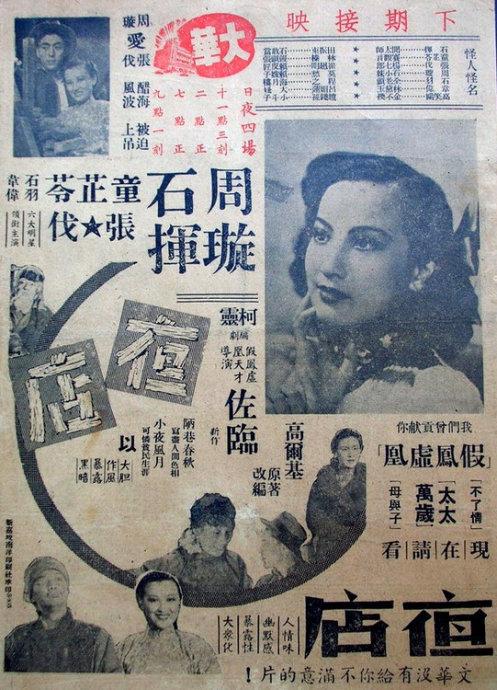 ITT技术研究所diploma